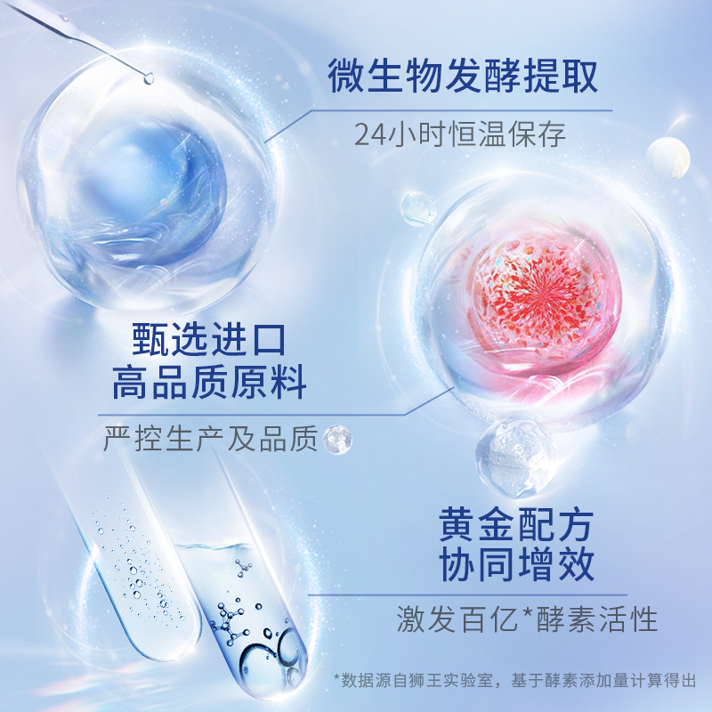 LION獅王齒力佳高活酵素美白牙膏美白去牙垢去黃清新口氣日本進口_獅王口腔護理專賣店_洗護清潔劑_衛生巾_紙_香薰