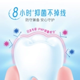 Лев Лев Король Fine Tertle Deep Clean Cleancles Clean Зубная паста Тосмальная бактериостатическая бактербиномия для снижения кровотечения глубоко чистящей защиты десны