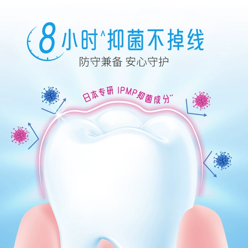 Лев Лев Король Fine Tertle Deep Clean Cleancles Clean Зубная паста Тосмальная бактериостатическая бактербиномия для снижения кровотечения глубоко чистящей защиты десны