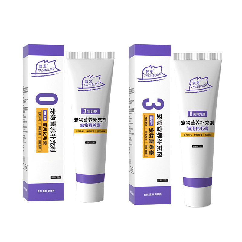 化毛膏宠物猫咪用狗狗专用营养膏猫排毛膏猫犬通用鱼油美毛猫草片,淘宝优惠券,粉丝福利购,淘宝优惠卷