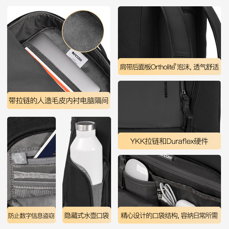 INCASE ARC双肩包16英寸新款M3电脑苹果笔记本电脑背包MacBookPro13寸14寸16pro出差旅行包大容量商务潮流 - 图2
