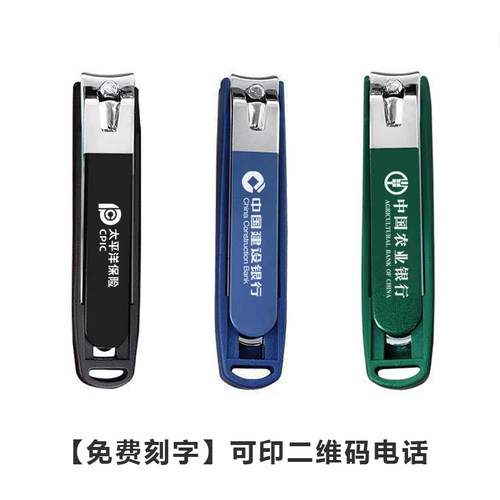 指甲刀单个大号平口防飞溅指甲剪定制logo刻字实用小礼品指甲钳 - 图3