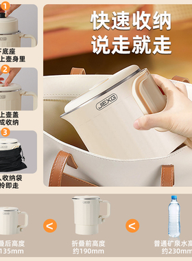 德国JIEXG/捷行折叠旅行烧水壶
