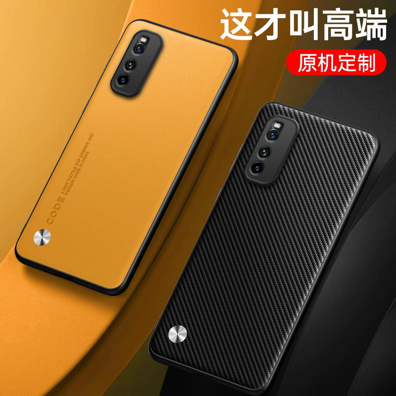 轻奢素皮适用vivoiqooneo5活力版手机壳iqooneo5G爱酷iooqneo套iqoo防摔vivoneo全包icooneo女男NEO板ioneo - 图0