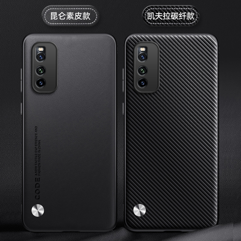 轻奢素皮适用vivoiqooneo5活力版手机壳iqooneo5G爱酷iooqneo套iqoo防摔vivoneo全包icooneo女男NEO板ioneo - 图1