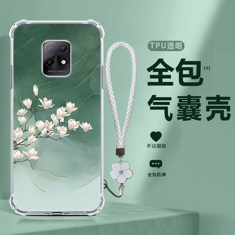 玉兰花朵适用红米10X5G手机壳小米redmi10X新款硅胶套十X叉5G全包防摔男女外壳M2004J7AC潮1OX钢化膜redmix软 - 图3