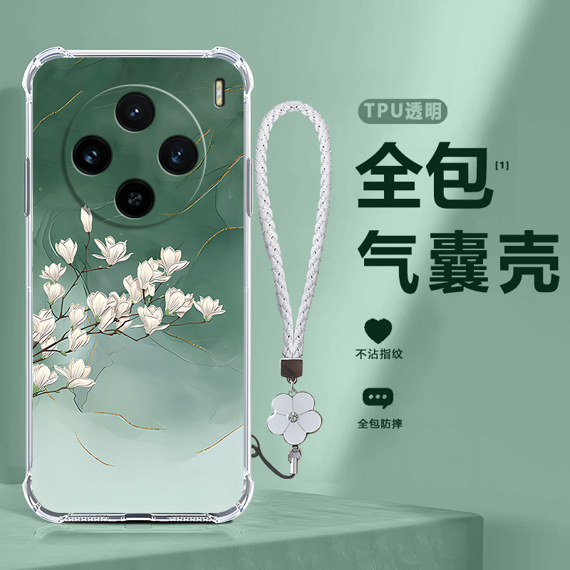 玉兰花朵适用vivox100手机壳x100保护vivo硅胶全包防摔套vox男ⅴivox女vovix新款vivix外壳viv0叉维沃vovox - 图3