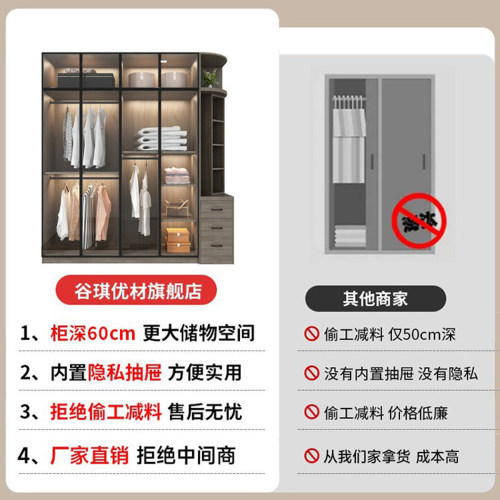 衣柜家用卧室定制轻奢玻璃推拉门现代简约小户型简易衣柜出租房用 - 图3