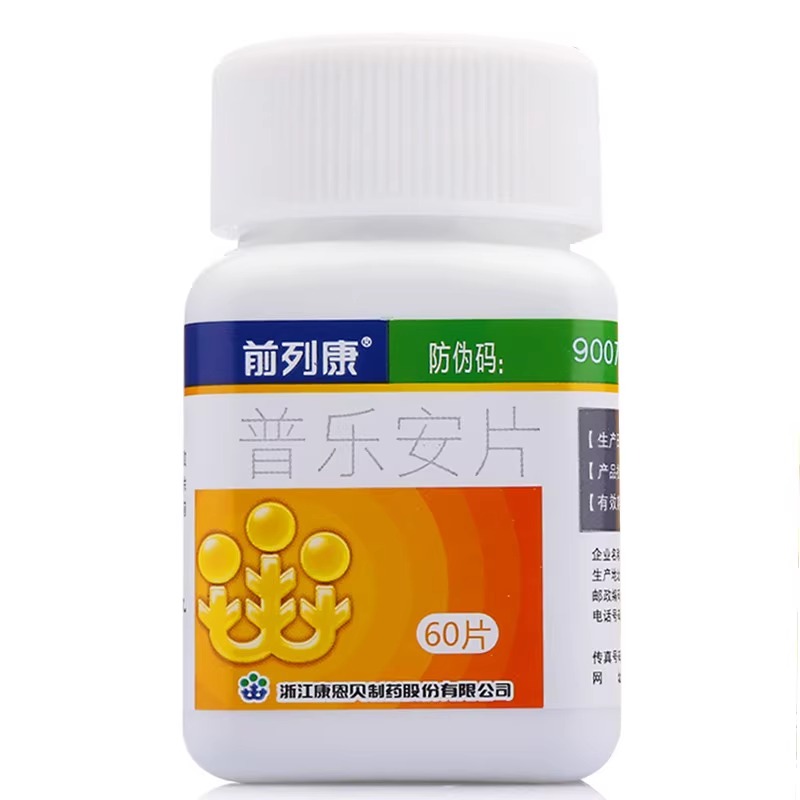 康恩贝前列康普乐安片0.57g*60片*1瓶补肾固本腰膝酸软尿后余沥HL