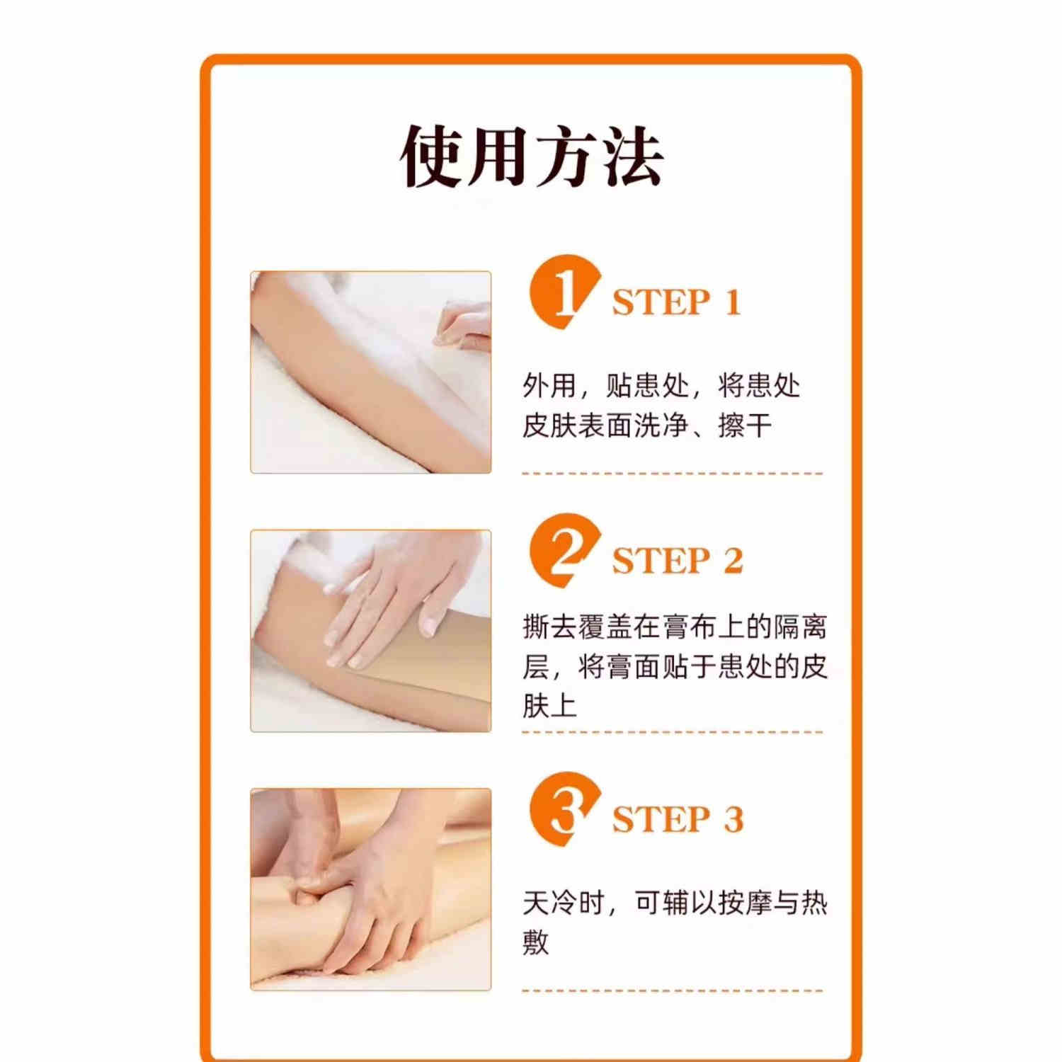 包邮】麝香壮骨膏10贴/盒镇痛消炎风湿痛关节痛腰痛肌肉酸痛扭伤