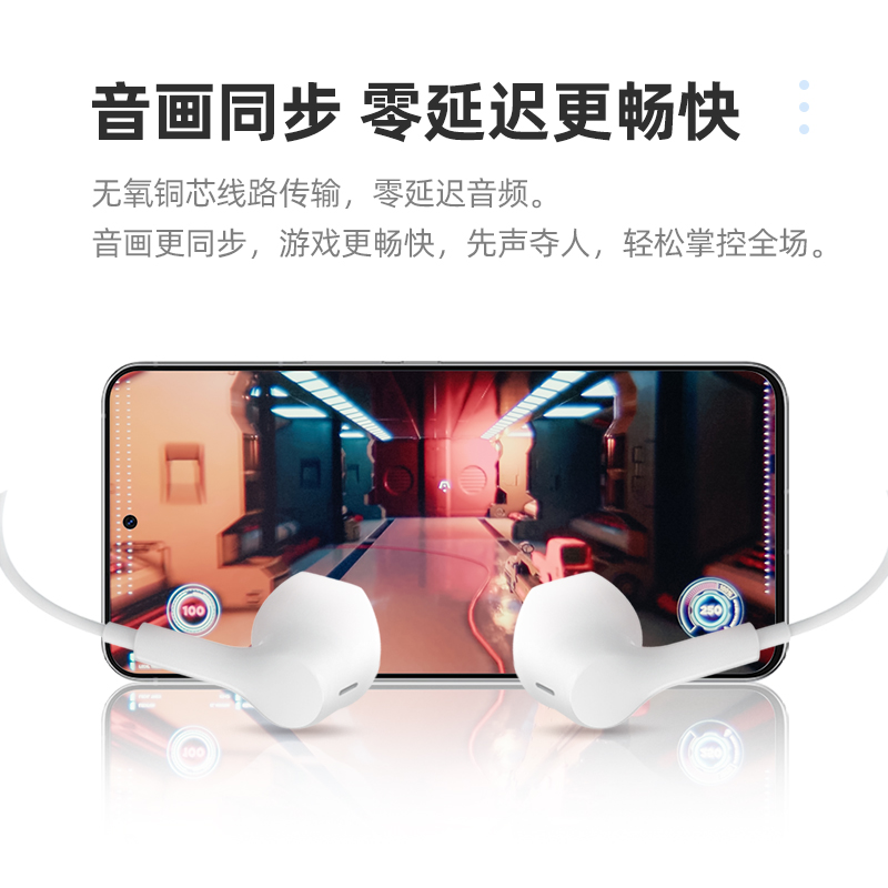 魅蓝LP32有线耳机半入耳式3.5mm圆孔接口高音质魅族手机电脑圆头 - 图3
