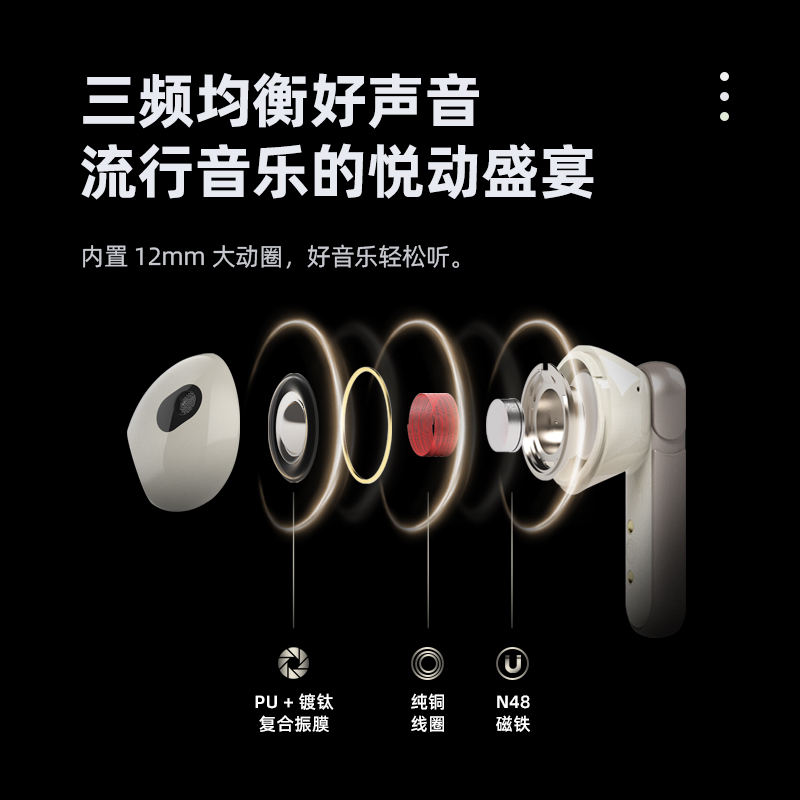 魅蓝lifeme blus E 真无线蓝牙耳机2024新款半入耳式长续航高品质