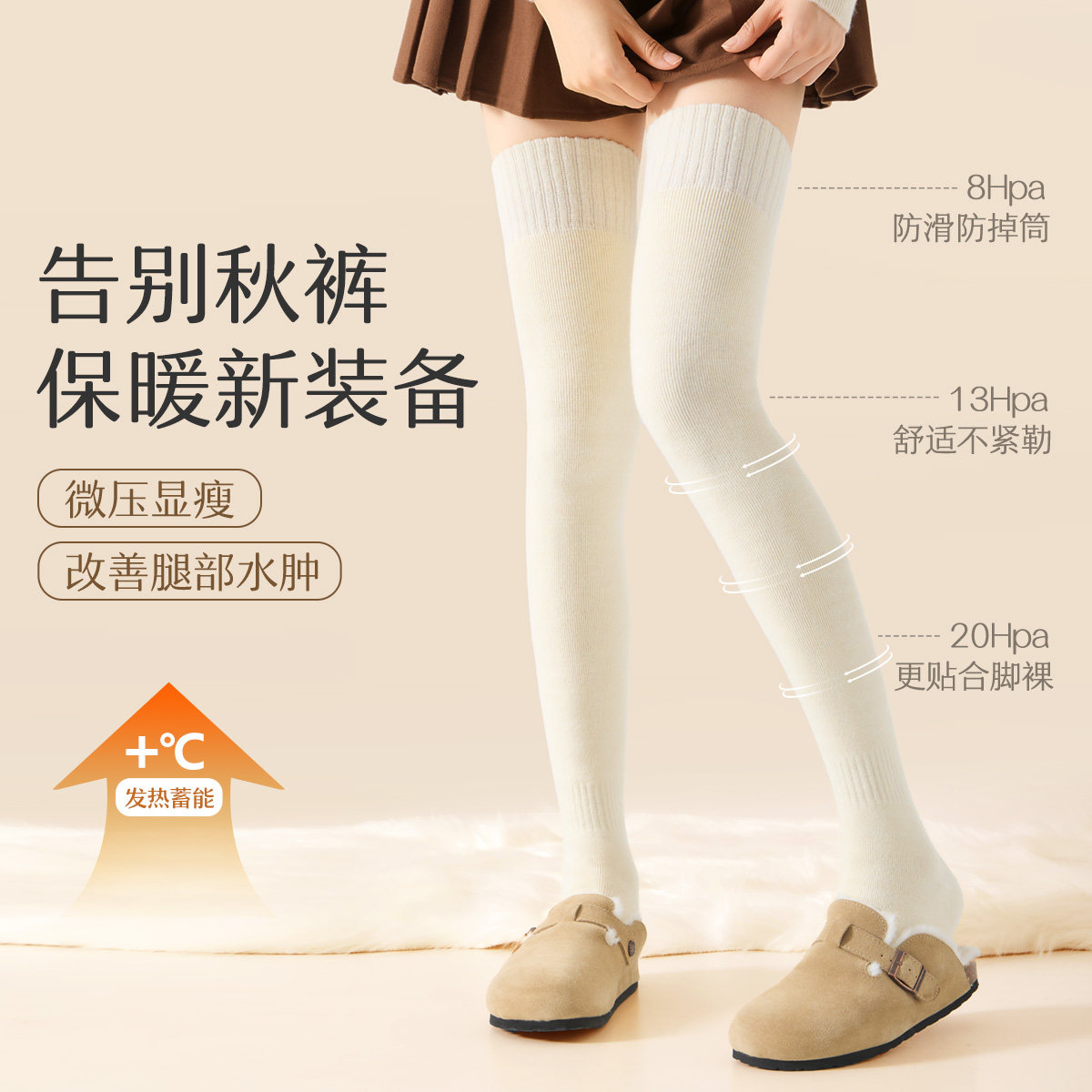 30%羊毛过膝袜女冬季加长加绒加厚保暖长筒袜黑色压力显瘦大腿袜,淘宝优惠券,粉丝福利购,淘宝优惠卷