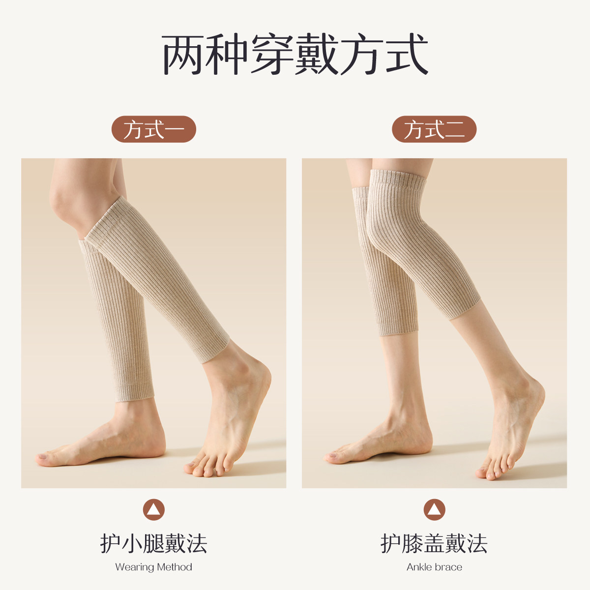 羊毛混纺护小腿冬季加厚保暖怕冷神器男女护腿防寒护膝袜套小腿套,淘宝优惠券,粉丝福利购,淘宝优惠卷