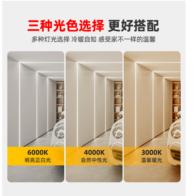 预埋款线形灯嵌入式线性灯双眼皮吊顶暗装led线条灯铝槽线型灯条 - 图0