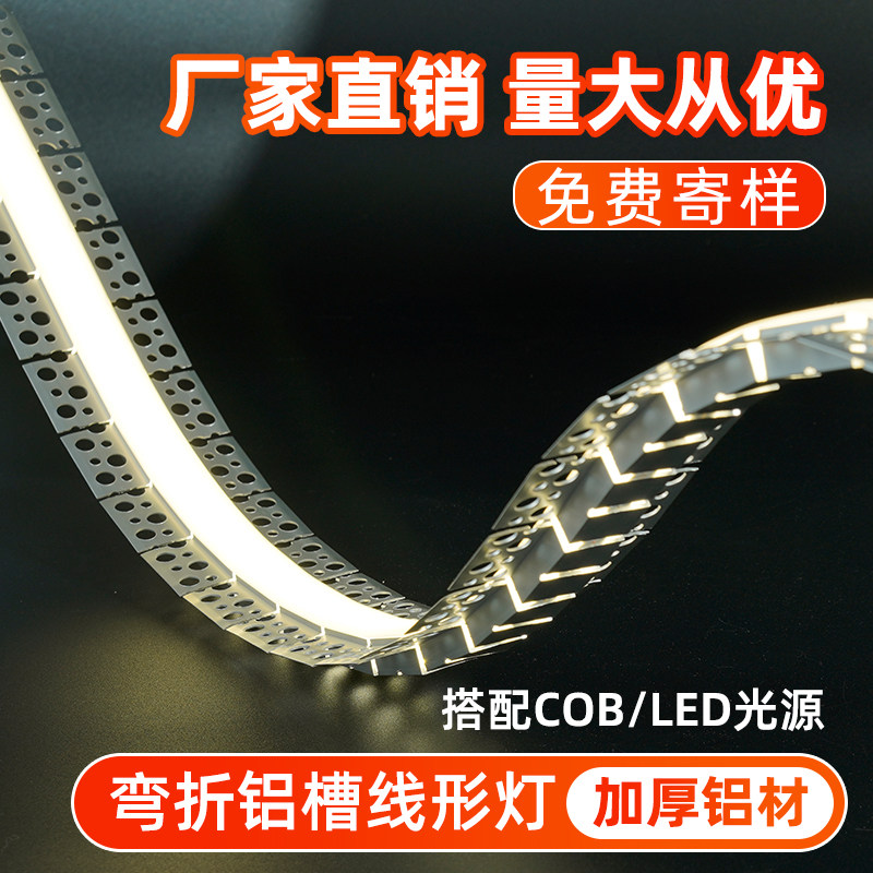 弧形铝槽任意弯折弯嵌入式可弯曲龙骨花边批灰预埋圆弧灯槽线型灯,淘宝优惠券,粉丝福利购,淘宝优惠卷