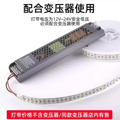 led线形灯12v24v智能三色变光灯带流水线性灯220v免变压器 - 图3
