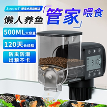 Tebao Fish Tank Feeder Intelligent Timed Pitcher Ornamental Fish Bird Turtle Grain water family case Automatic feeding of fish