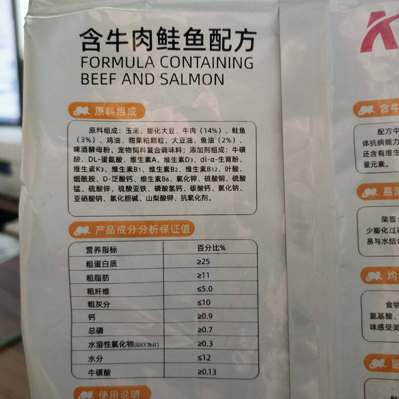 艾尔猫粮2.5kg成幼猫通用全价营养增肥发腮1斤美英短猫咪主粮,淘宝优惠券,粉丝福利购,淘宝优惠卷