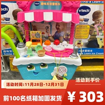 Wei Yi Da Fun Bilingual Ice Cream Car Ice Cream Car Little Kids over Home Toys Wuhan Sam