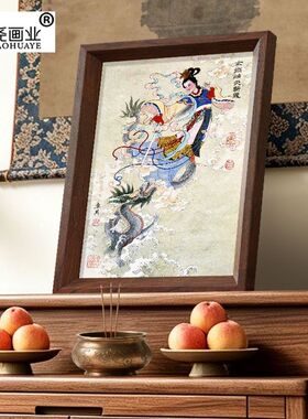 女娲娘娘女娲补天画像摆件家居客厅新中式年画摆台画