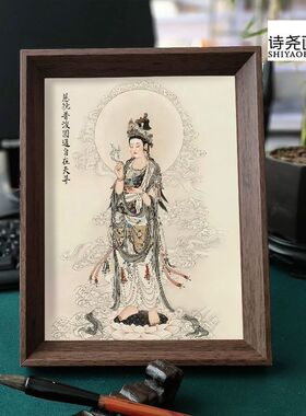 慈航道人画像慈航真人普渡神像供奉画像摆件家居客厅新中式摆台画