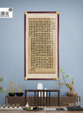 财神经挂画客厅店铺供奉招财装饰画玄坛赵大元帅