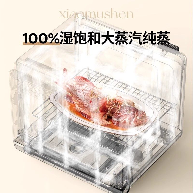 【政府补贴】AUG台式蒸烤箱家用一体机德国小型20L空气炸电蒸烤箱,淘宝优惠券,粉丝福利购,淘宝优惠卷