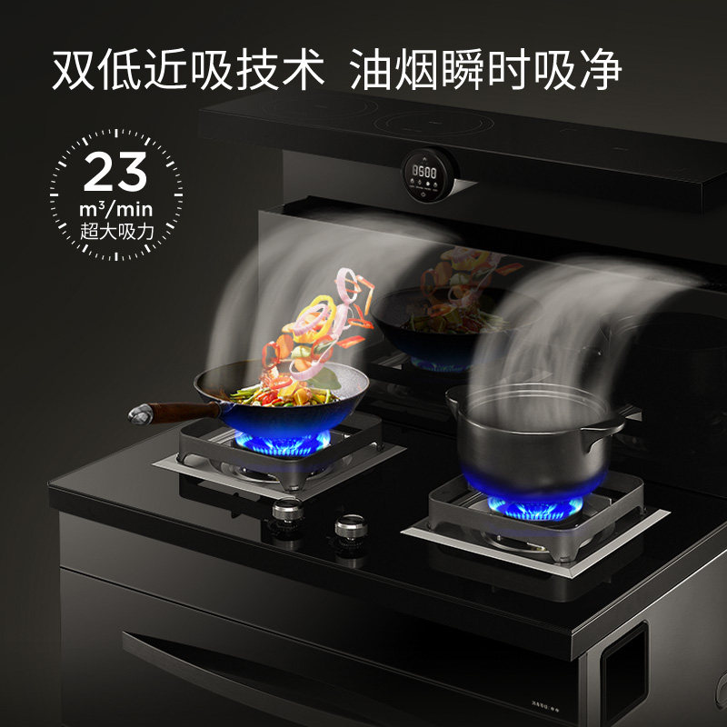 德国aug消毒柜大容量5kw集成灶 AUG集成灶