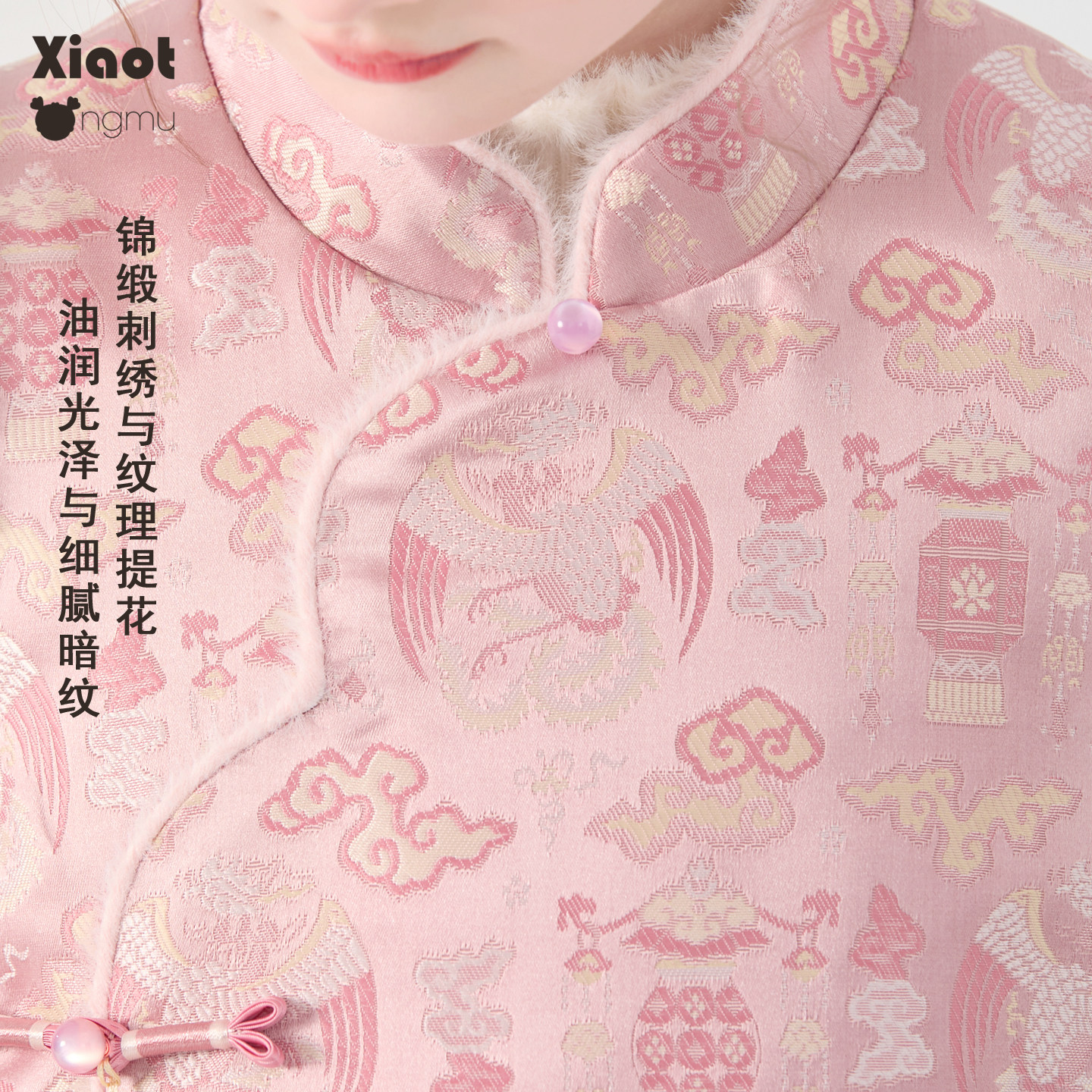 小童木 新中式国风女童连衣裙冬季新款复古提花盘扣女大童背心裙,淘宝优惠券,粉丝福利购,淘宝优惠卷