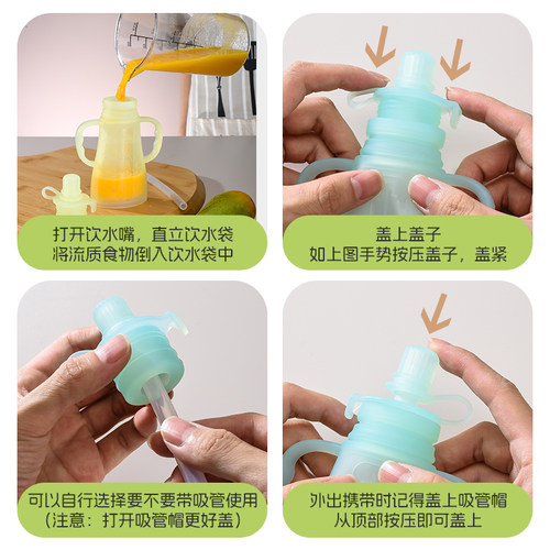 婴儿果泥吸吸袋喝米糊辅食袋挤压式宝宝多功能硅胶母乳保鲜饮水壶 - 图2