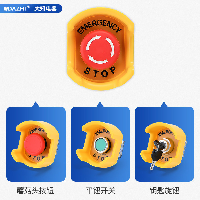 按钮保护罩急停开关透明翻盖壳防止紧急暂停错误操作规格齐全包邮_虎窝淘