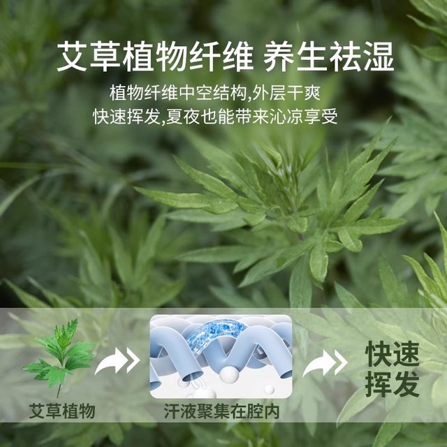 Class A mother and baby summer mugwort ice silk mat sheet