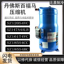 SZ120S4VC SZ120S4VC SZ147A4ALB SZ147A4ALB SZ185S4CC SZ185S4CC Danfoss Boma compressor
