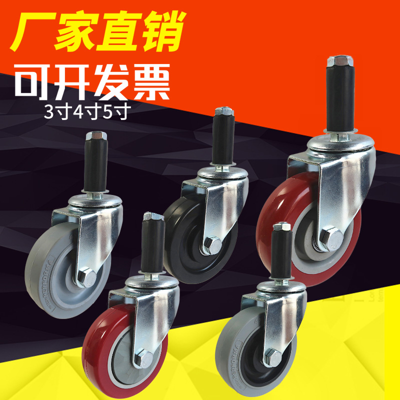 3寸4寸5寸插杆线棒脚轮精益管万向静音轮工业周转车轱辘 - 图2