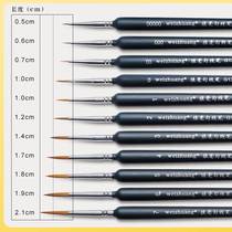 Tick Pen Know Years Wolverine Oil Painting Watercolor Painting Pen brush Water Pink Pink Acrylic Hand Plotter Slim sketching work strokes