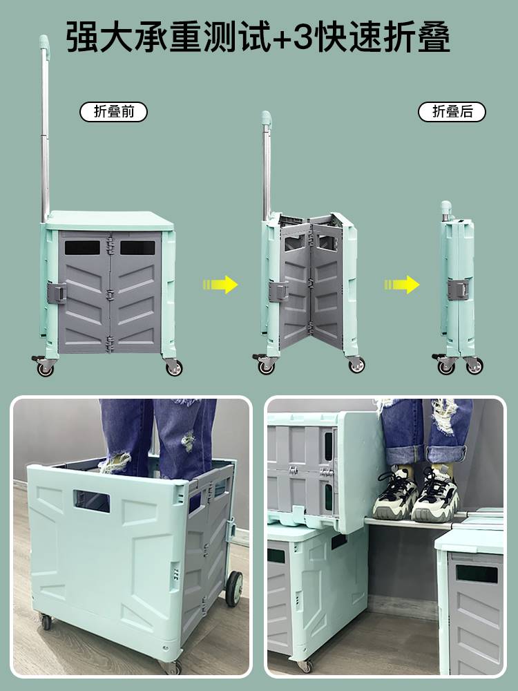 买菜小拉车折叠式购物车商场可休息手拉车万向轮车家取快递拉杆车 - 图2