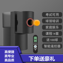 Multi-functional table tennis serve Home Single Self-practice Professional training Multi-drop point serve Y10S yo-yo