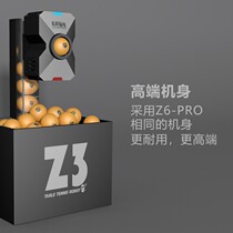Table tennis serve Home Single automatic trainer Trainer Professional Trainer Z3 left ping right Ping-pong
