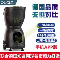 Tennis Serve Trainer Trainer Accompany Machine Automatic Launch Single Pace Exercises Theorist 2022 new PT9001