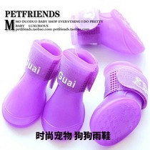 Pooch Rain Shoes Anti-Waterproof New Pet Shoe Cover Rain Boots All Season Small Dogs Non-slip Resistant to Dirty Elastic Comfort