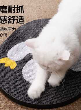 保护粘不掉耐磨墙贴垫防猫抓沙发