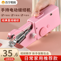 Handheld Sewing Machine Home Small Mini Portable Electric Lock Edge Machine Hand Tailor Sewn Clothing God 1789