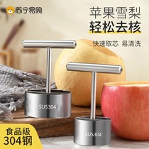 304 Stainless Steel Goes To Nuclear Thever Apple Sydney Go to the nuclear tool to get the core digging a pear nuclear digging hole to go to the core 1789