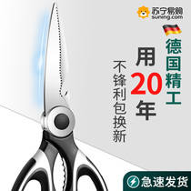 Home Kitchen Scissors Multifunction Cut Chicken Bone Head Special Stainless Steel Cut with strong Bone Grilled Meat Cut 1789