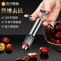 Red date Go to nuclear device Home Go to date Nuclear theorizer hawthorn Date Milk Date to Nuclear Tools Stainless Steel Coring 1789