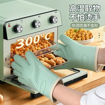 Heat insulation and burn-proof gloves thickened silicone steam oven special gloves bake high temperature kitchen non-slip microwave 1789