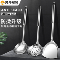 Pan Shovel Home Fried Vegetable Shovels Stainless Steel Cookware Seven Pieces Full Set Fried Spoon Soup Spoons Leaking Spoon Pan Shovel Suit 1789