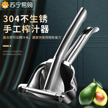 Manual Juicing Machine Stainless Steel Juicer Home Orange Juice Press Squeezer Squeezer Small Lemon Juice God 1789