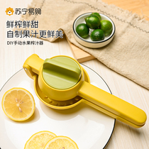 Manual Juice Extractor New Lemon Juice Squeezer Squeezer Orange Juice Crushers Orange Lemon Nip Press Juice 1789